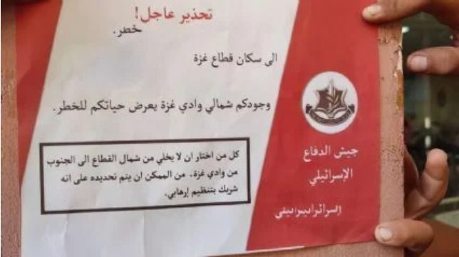 Israel lança panfletos em Gaza para rastrear reféns